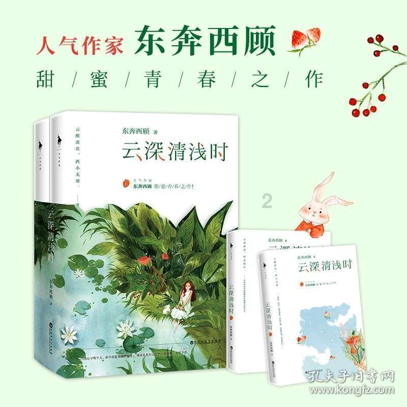 宝宝长大了能用爬行垫吗？游戏画面