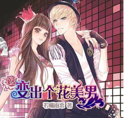新倩女幽魂